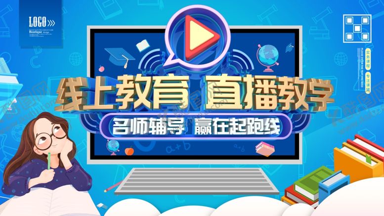 编号：60906610020246371798【酷图网】源文件下载-在线教育