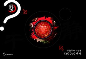 芒果金捞