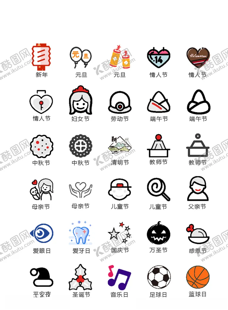 编号：56084004280510334852【酷图网】源文件下载-UI图标标志设计