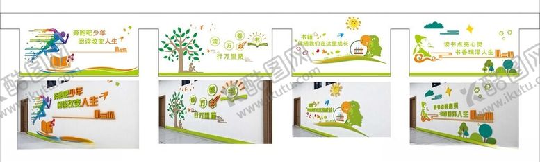 编号：97318209271356198444【酷图网】源文件下载-校园创意文化墙展示