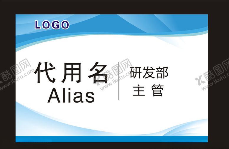 编号：29545805030357512185【酷图网】源文件下载-台卡