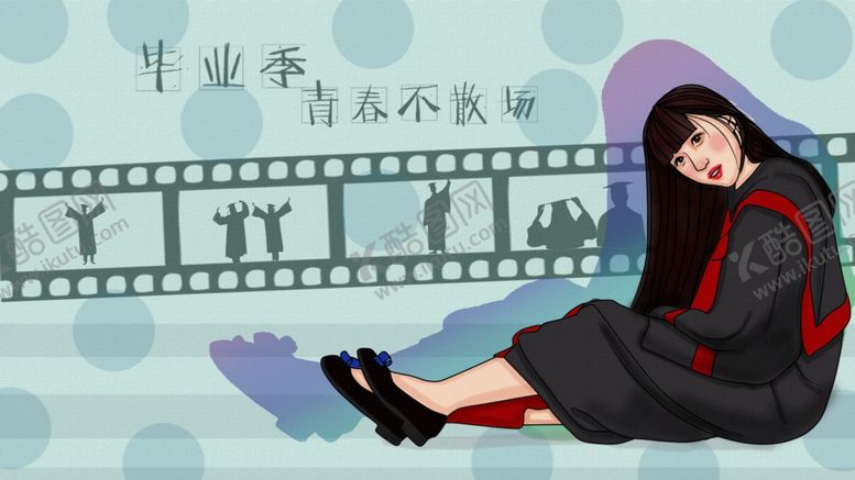 编号：19370905041102167250【酷图网】源文件下载-毕业季