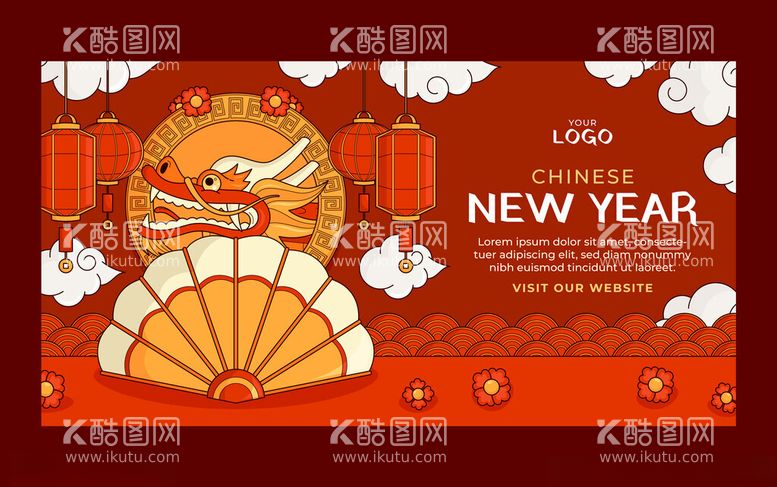 编号：62927012020207406262【酷图网】源文件下载-新年贺卡元旦邀请函