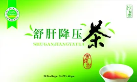 包装设计模板产品土特产化妆品