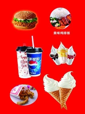 重要鸡蜜