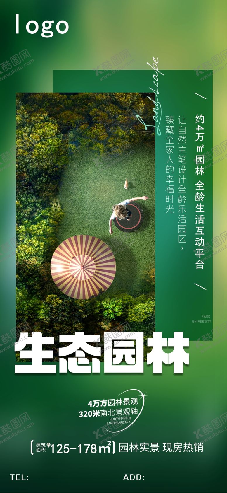 编号：32542701271255592834【酷图网】源文件下载-地产价值点