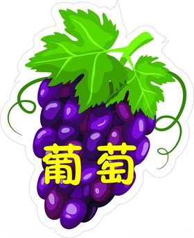 卡通蔬菜水果头饰