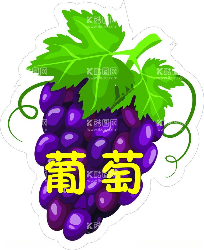 编号：60300412112056519812【酷图网】源文件下载-卡通蔬菜水果头饰