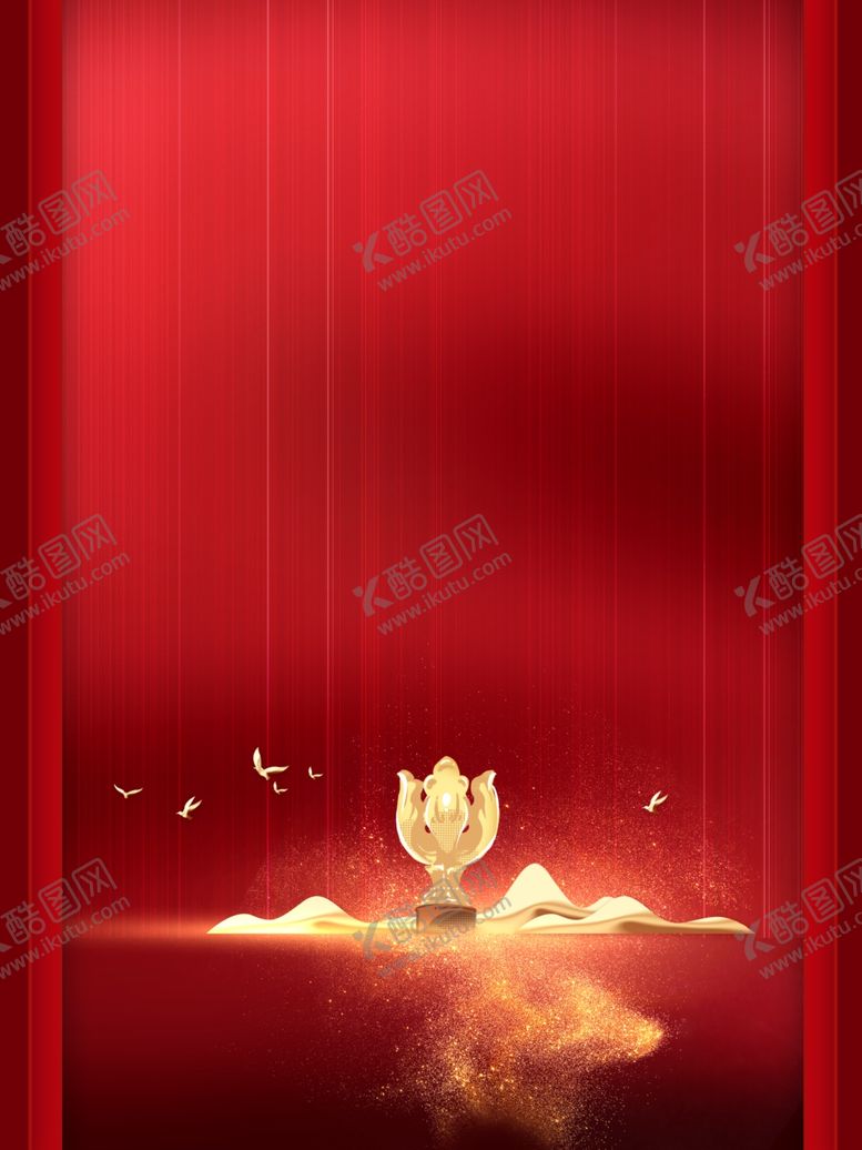 编号：87051706242024204818【酷图网】源文件下载-红色背景