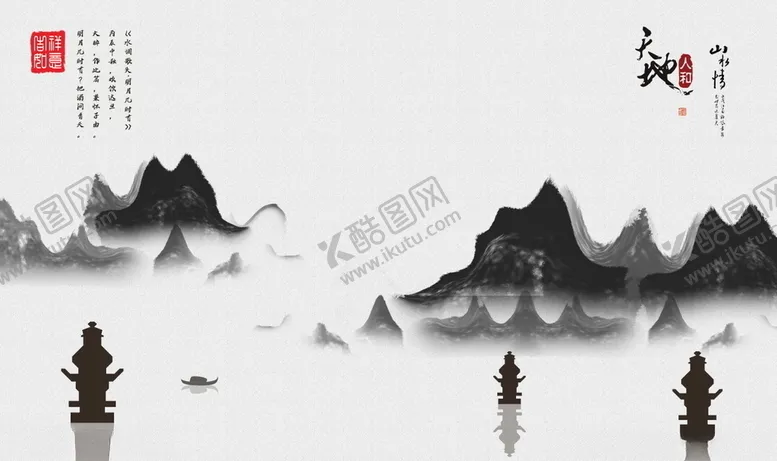 编号：60459706191136455897【酷图网】源文件下载-新中式背景墙