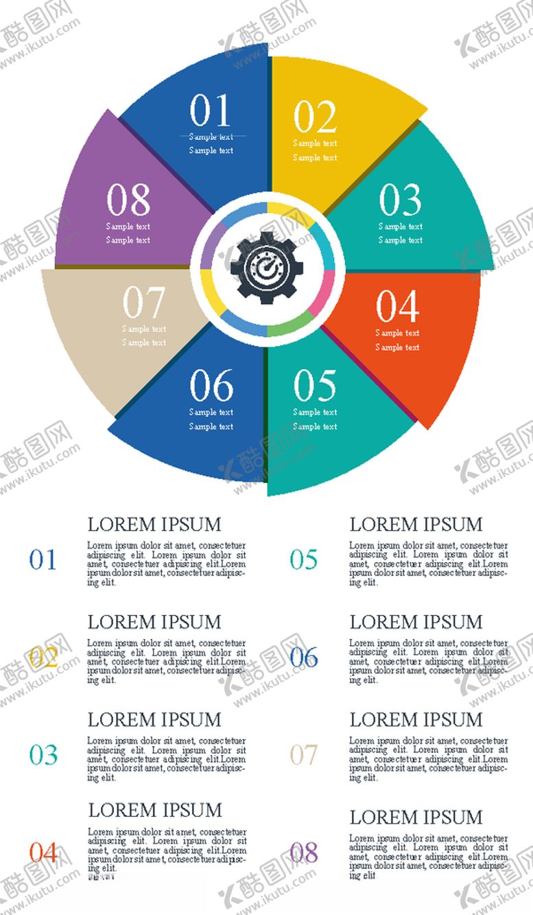 编号：36169211011703468909【酷图网】源文件下载-数据图表元素