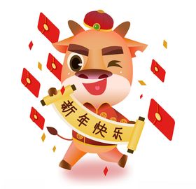 春节动漫牛形象
