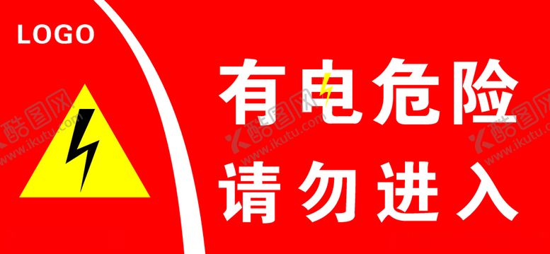 编号：45484010210936082943【酷图网】源文件下载-温馨提示