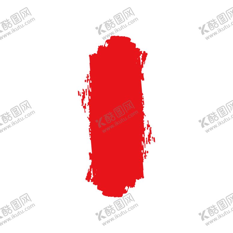 编号：27744801270040347786【酷图网】源文件下载-印章盖章中国风古风