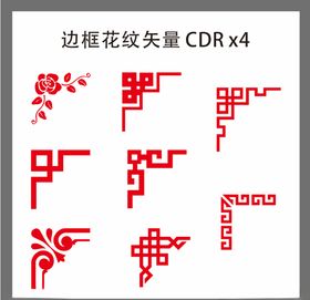 欧式边框素材