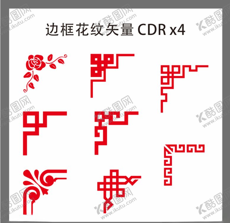 编号：86688207050551427010【酷图网】源文件下载-欧式边框素材