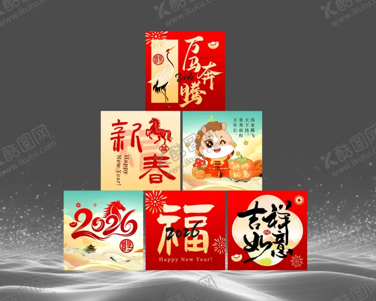 编号：82389304091346164548【酷图网】源文件下载-新春礼盒年味时光场景布置美陈