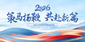 科技背景板