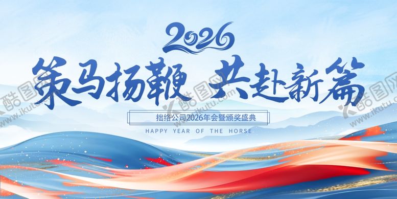 编号：17360304250029031576【酷图网】源文件下载-科技背景板