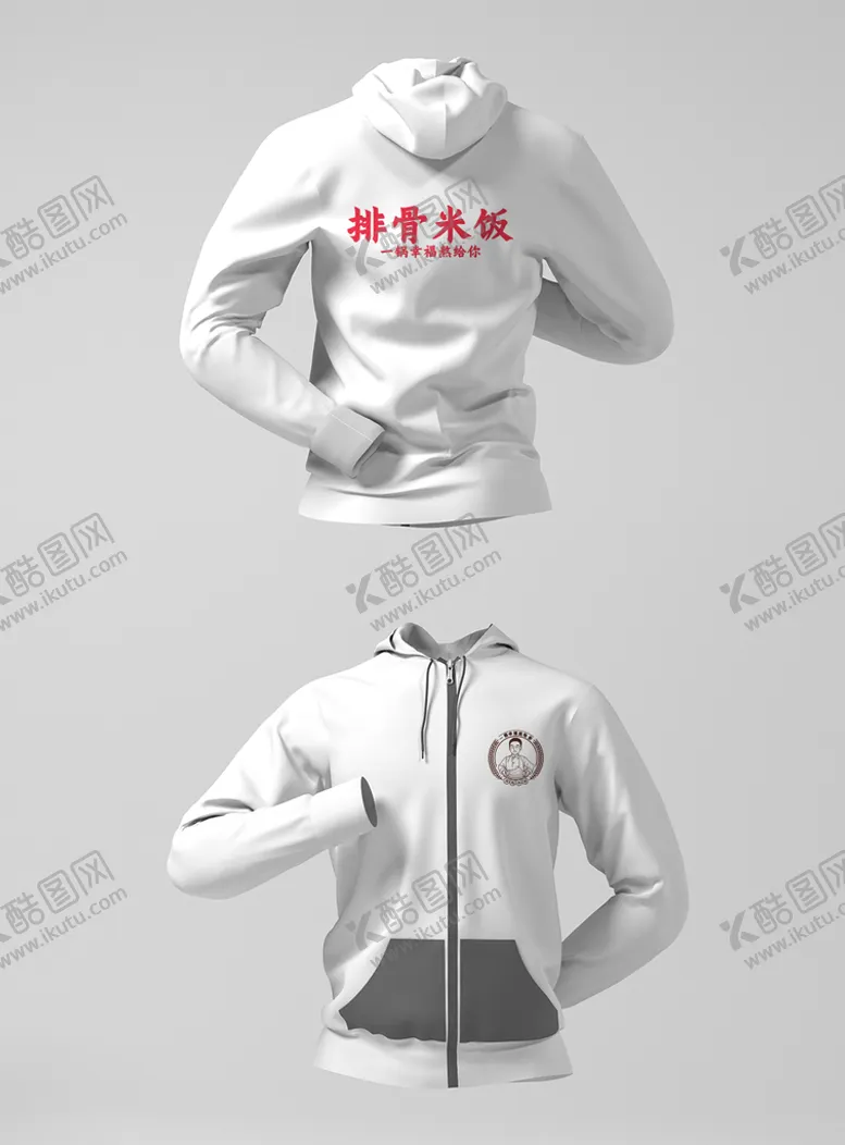 编号：26704809140511024187【酷图网】源文件下载-运动服样机