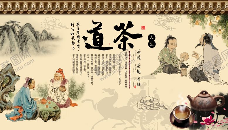 编号：76189509302320338000【酷图网】源文件下载-工装背景墙