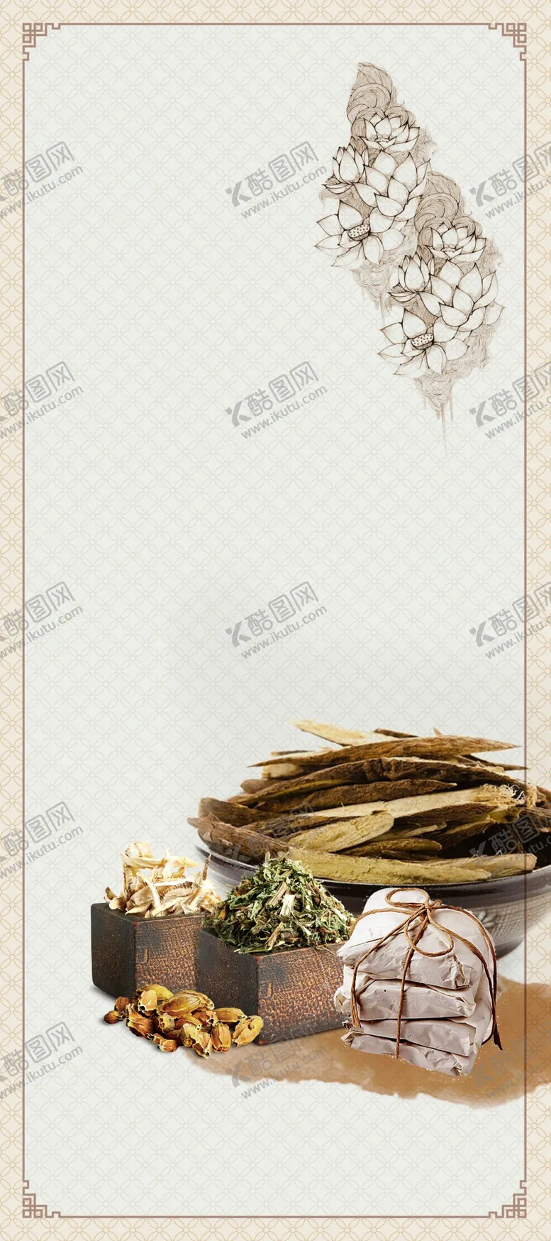 编号：76428407020735387154【酷图网】源文件下载-中医养生