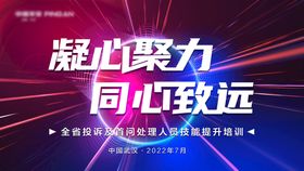 内勤管理干部技能培训主画面