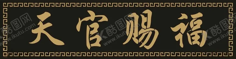 编号：39616912200729595997【酷图网】源文件下载-真石漆喷漆