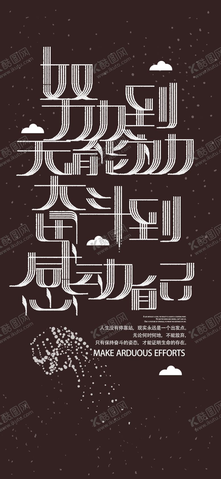 编号：86441209241917232980【酷图网】源文件下载-手机壁纸