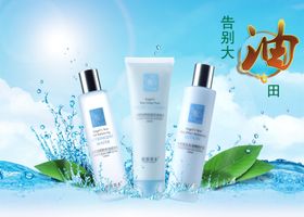 护肤品蓝色水润促销banner