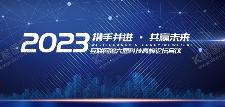 编号：31468209131652328914【酷图网】源文件下载-科技背景
