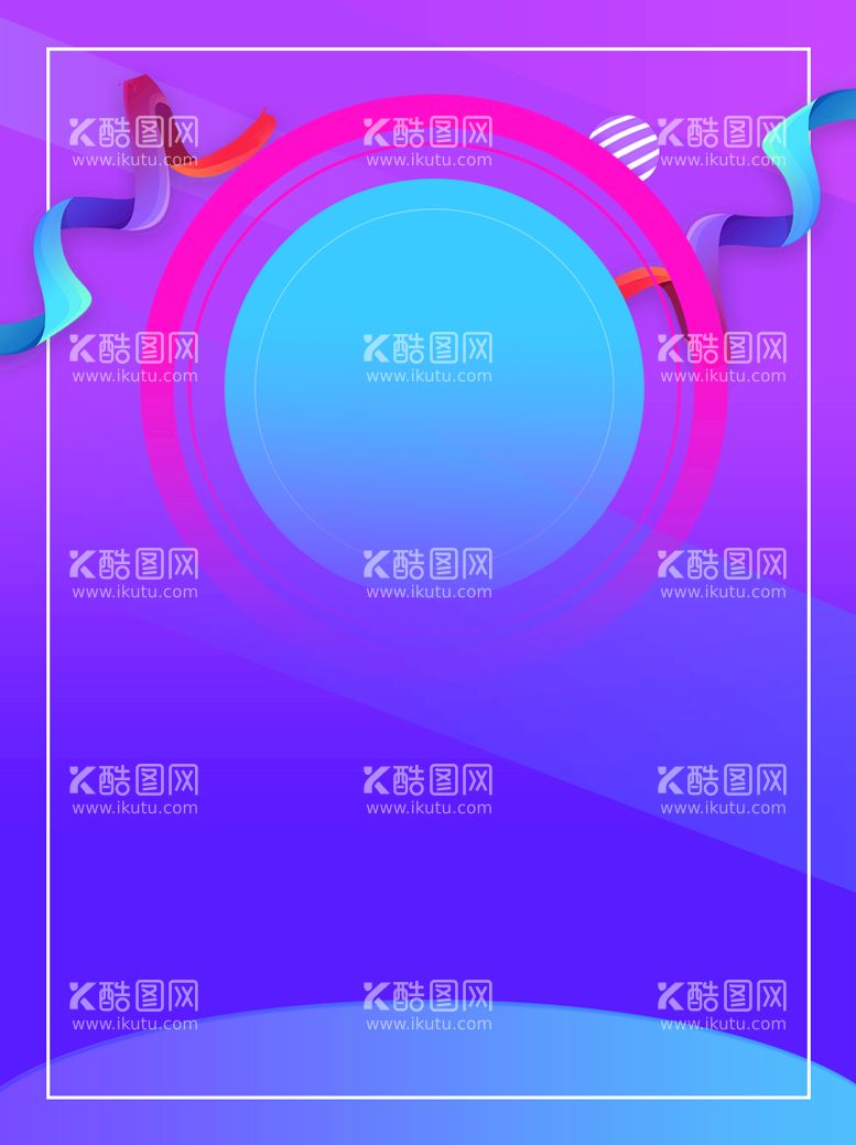 编号：25835910311037333886【酷图网】源文件下载-炫彩背景