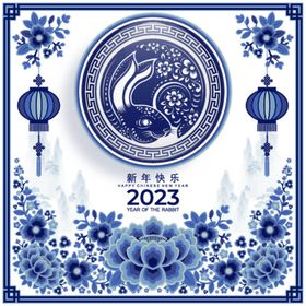 2023年兔年春节海报背景素材