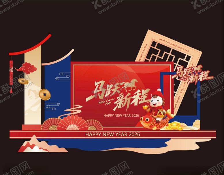 编号：49656311191842544657【酷图网】源文件下载-马年新春喜庆场景布置