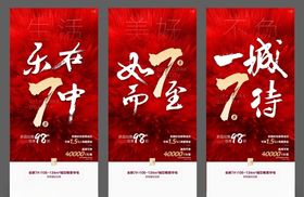 楼栋热销微信