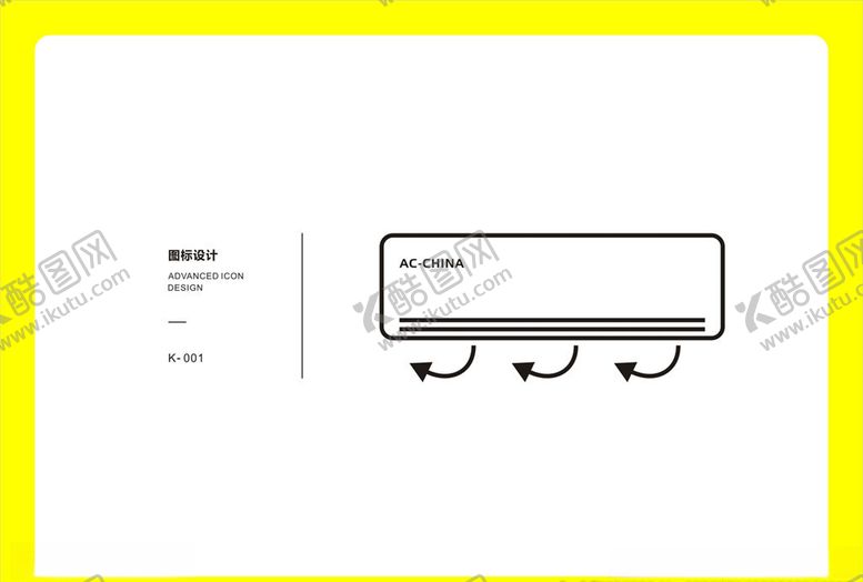 编号：27168709200758582496【酷图网】源文件下载-空调