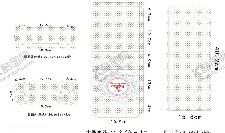 编号：62249409220455507002【酷图网】源文件下载-折叠礼盒