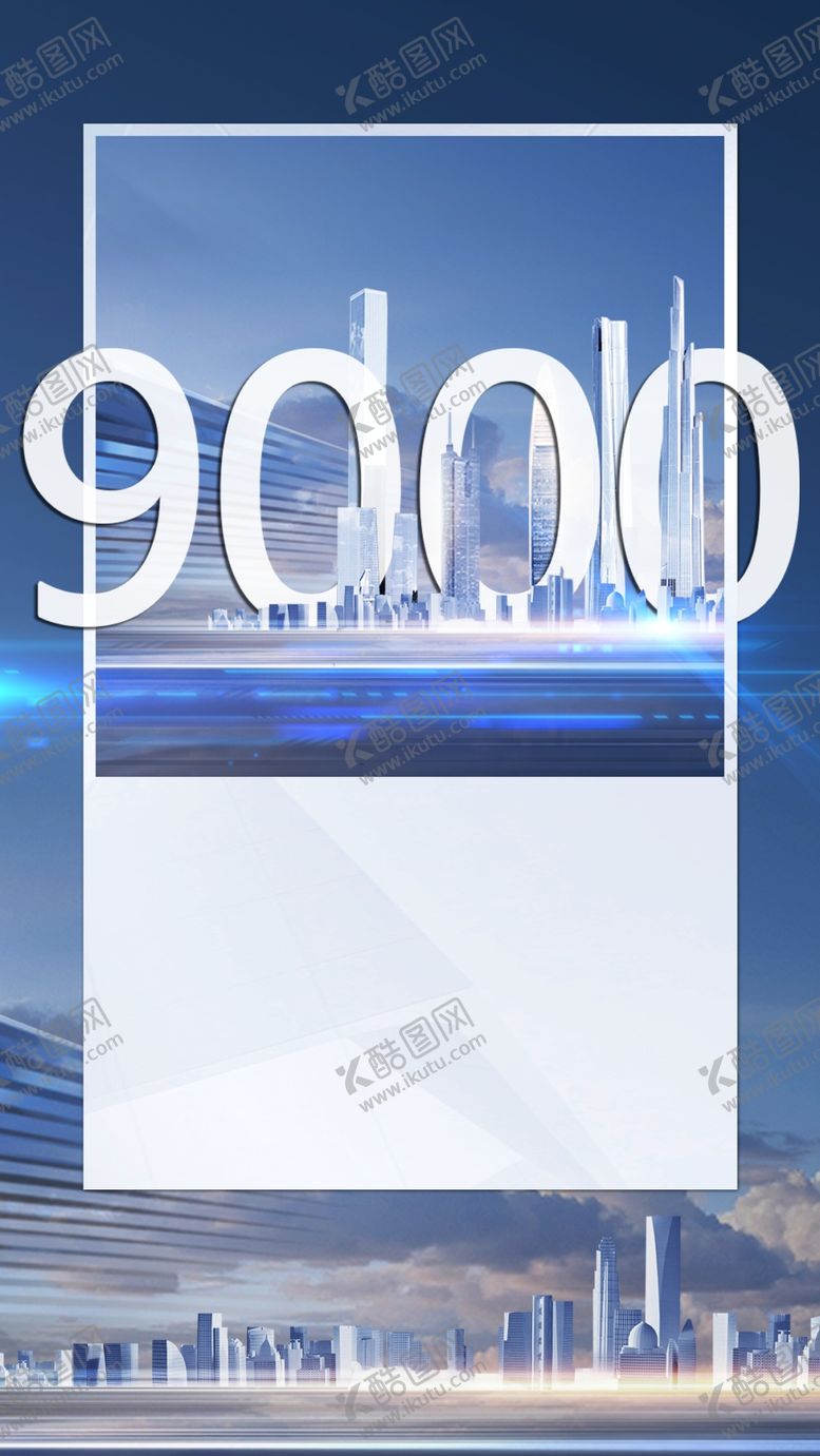 编号：64431710150844397448【酷图网】源文件下载-地产配套系列