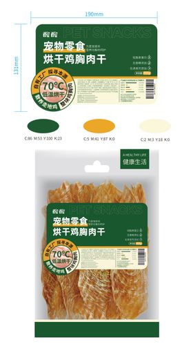 干果包装袋设计