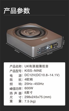 音响海报图片