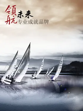 企业文化标语展板励志展板展板