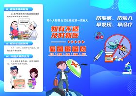 科技小制作招募活动海报