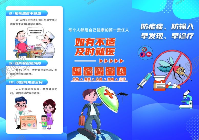 编号：67651504250359514857【酷图网】源文件下载-科技小制作招募活动海报