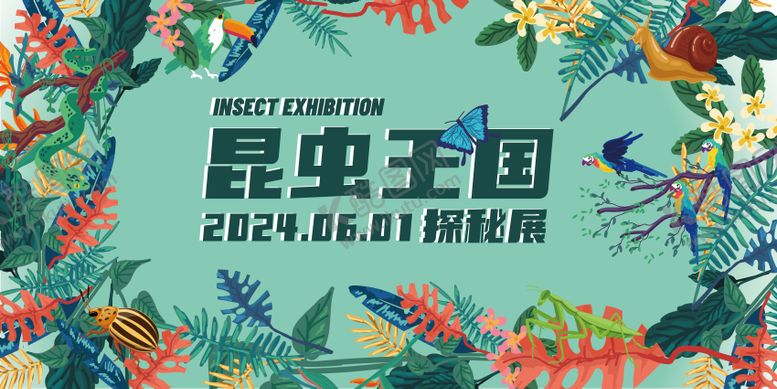 编号：48439506171952174966【酷图网】源文件下载-商场商业kv