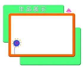 雕刻图版异型雕刻