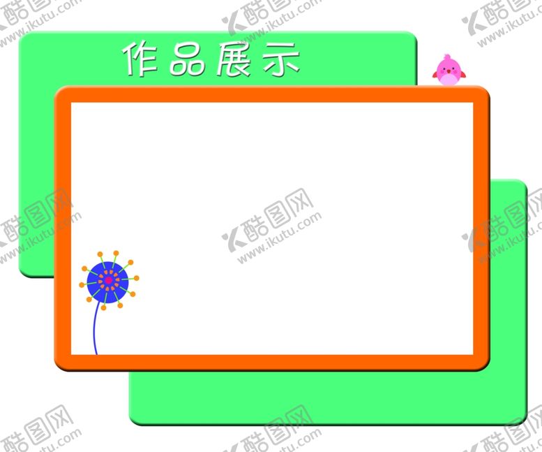 编号：27806710172149397003【酷图网】源文件下载-雕刻图版异型雕刻