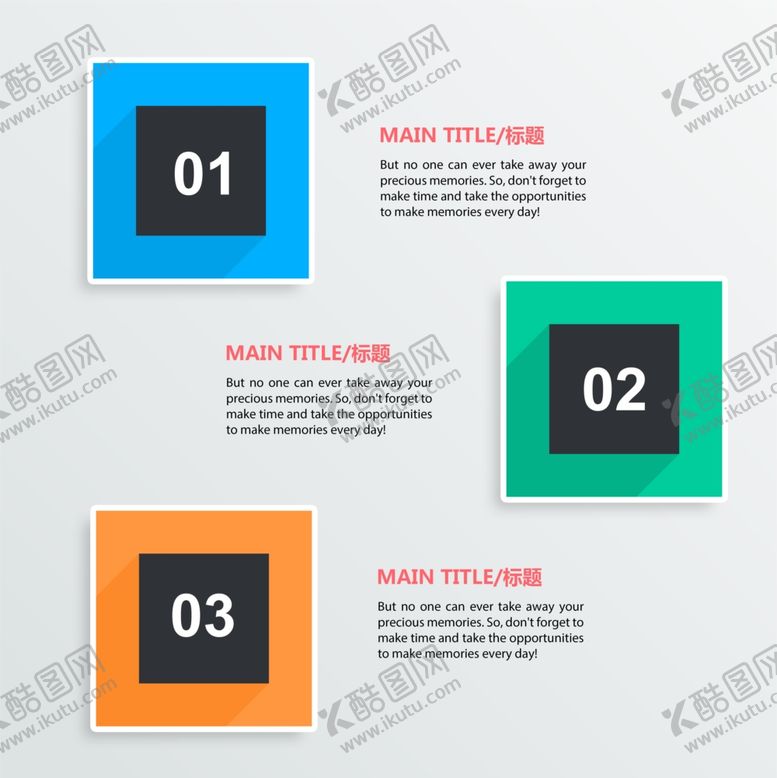 编号：42299309191459193806【酷图网】源文件下载-流程图