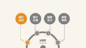 图表数据设计用标矢量标商务标元素矢量元素标