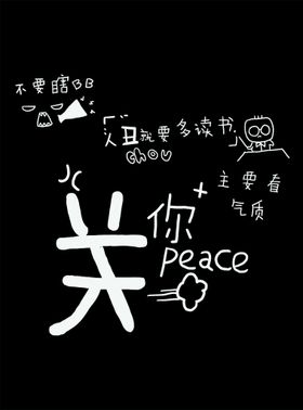 插画礼盒手机壳包装