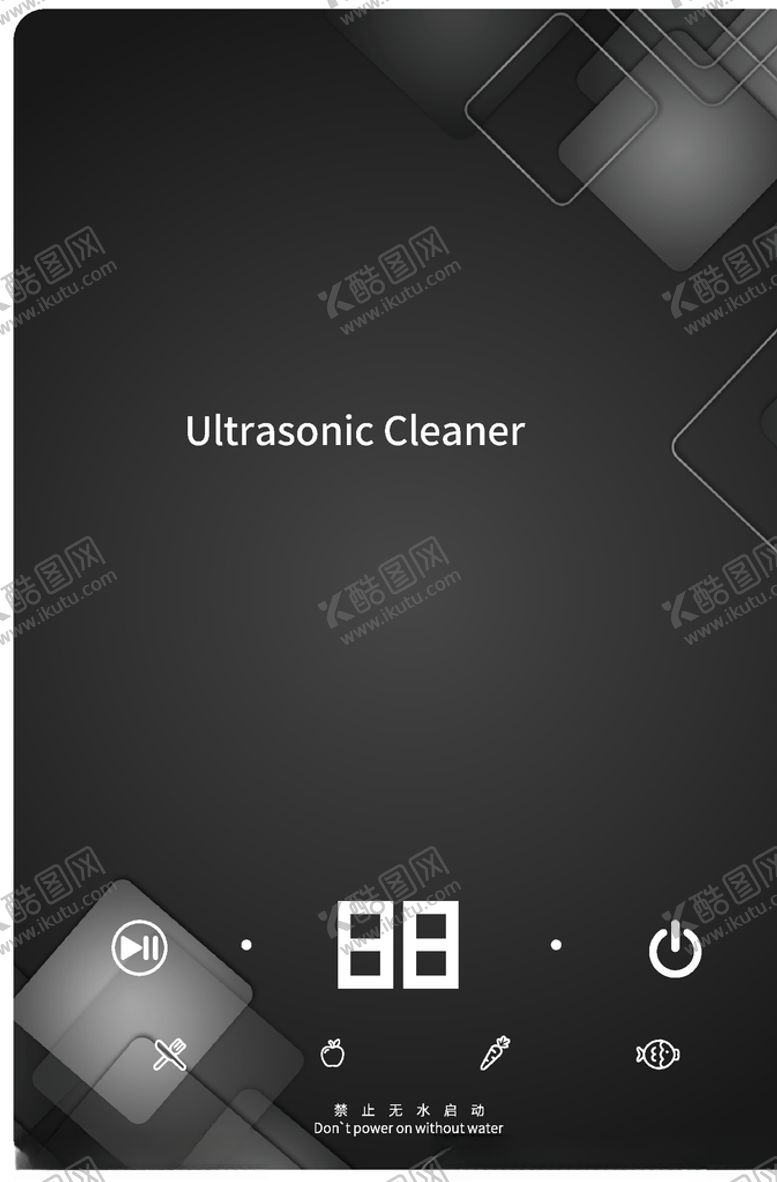 编号：26316709282350173909【酷图网】源文件下载-洗碗机面板